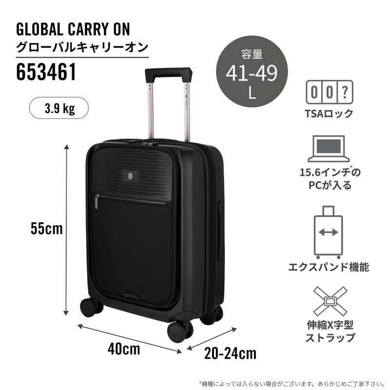 美品⭐︎VICTORINOX ヴィクトリノックス　ビジネス　キャリーバッグ　4輪 VICTORINOX（ビクトリノックス） 【日本正規品】 スーツケース 機内