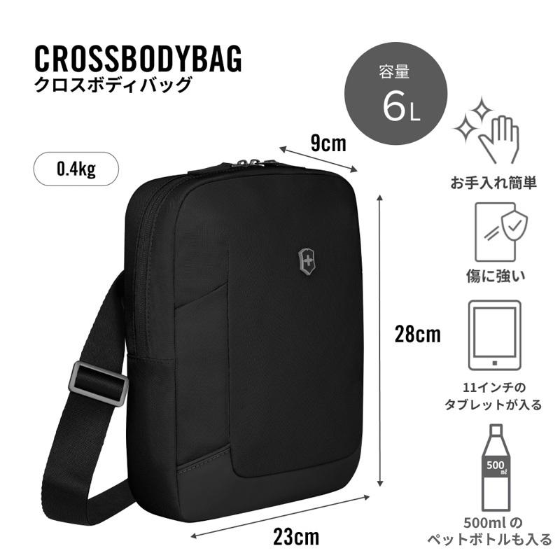 VICTORINOX（ビクトリノックス） 公式 クロスボディバッグ 全3色