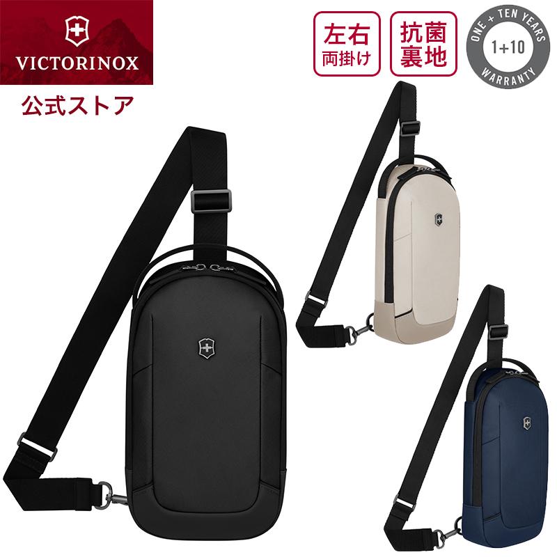VICTORINOX ビクトリノックス 公式 スリングバッグ 全3色 アルト
