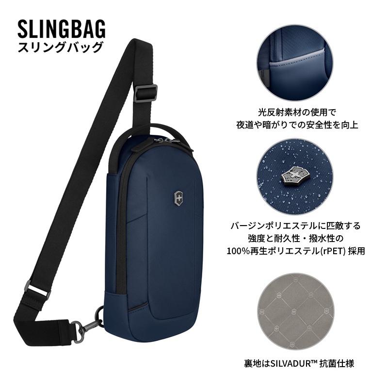 VICTORINOX（ビクトリノックス） 公式 スリングバッグ 全3色 アルト