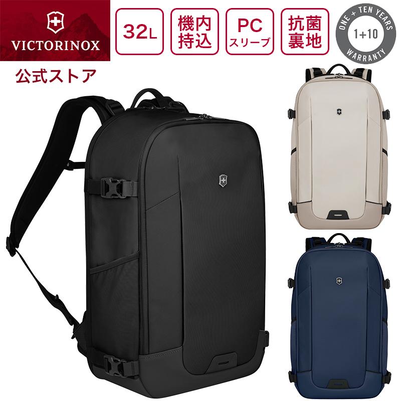 【極美品】VICTORINOX（ビクトリノックス）3wayバッグ ボルテール VICTORINOX（ビクトリノックス） 公式 トラベラーバックパック 32L 全3
