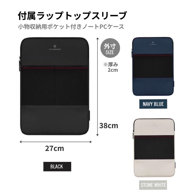 ビクトリノックス VICTORINOX 公式 トラベラーバックパック 32L 全3色 アルトモントモダン 正規 リュック カジュアル ビジネス メンズの画像