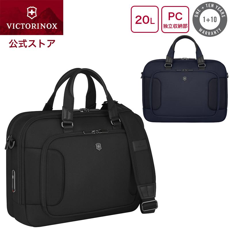 【美品】VICTORINOX ビジネスバッグ 2WAY 拡張式 ブリーフケース ビクトリノックス Victorinox ビクトリノックス アーキテクチャー