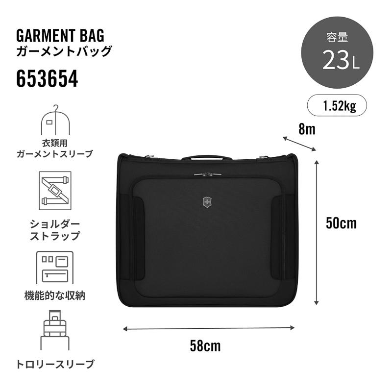VICTORINOX（ビクトリノックス） 公式 ワークストラベラー7.0