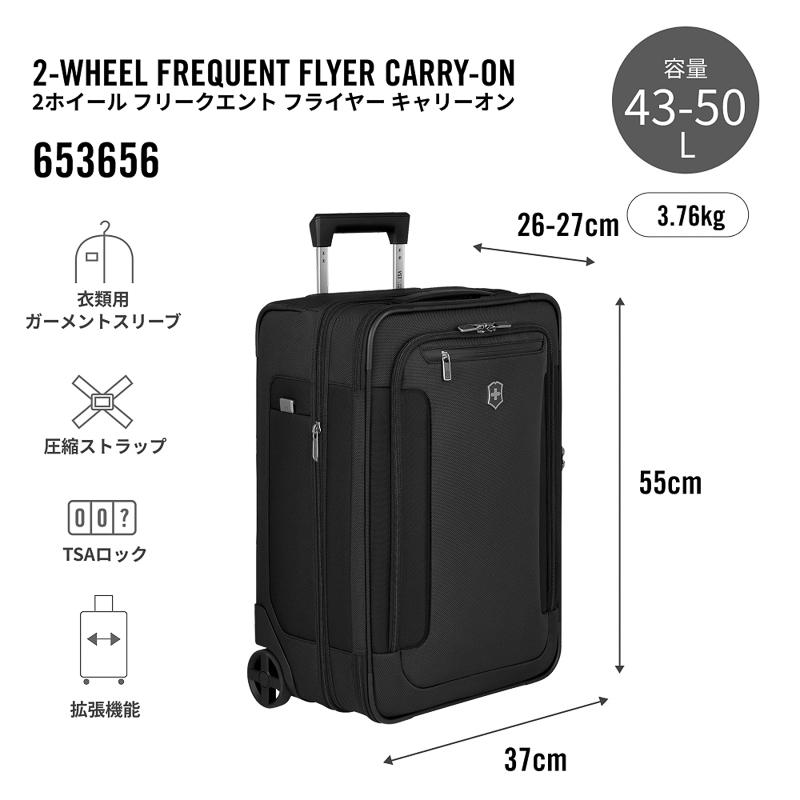 VICTORINOX（ビクトリノックス） 公式 ワークストラベラー7.0 2輪 2