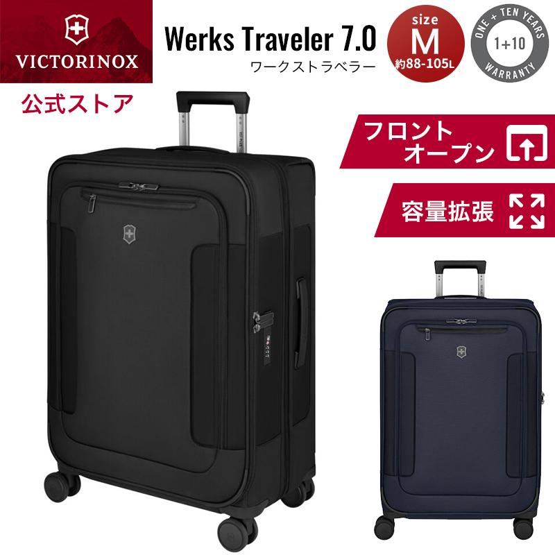 VICTORINOX（ビクトリノックス） 公式 ワークストラベラー7.0