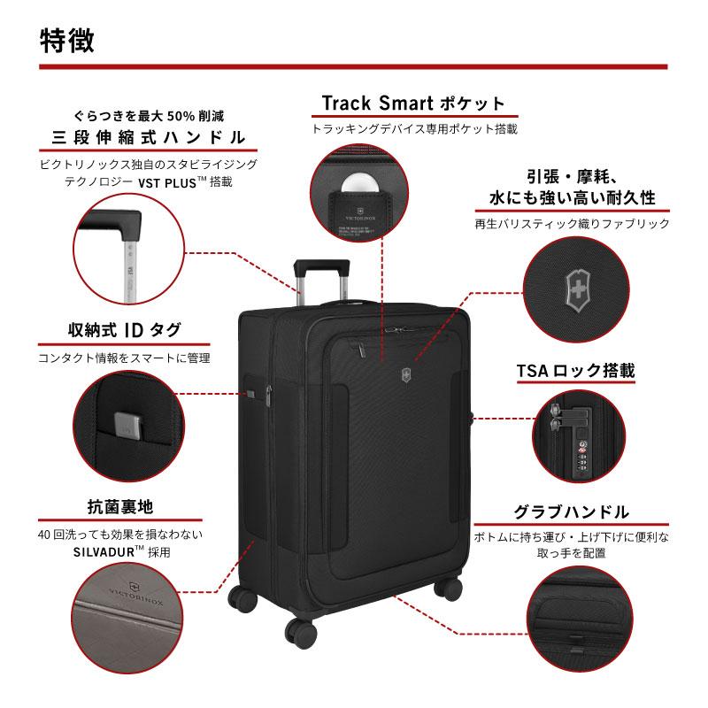 ビクトリノックス VICTORINOX 公式 ワークストラベラー7.0 ラージケース 118-141L 全2色 正規品 11年保証 スーツケース Lの画像