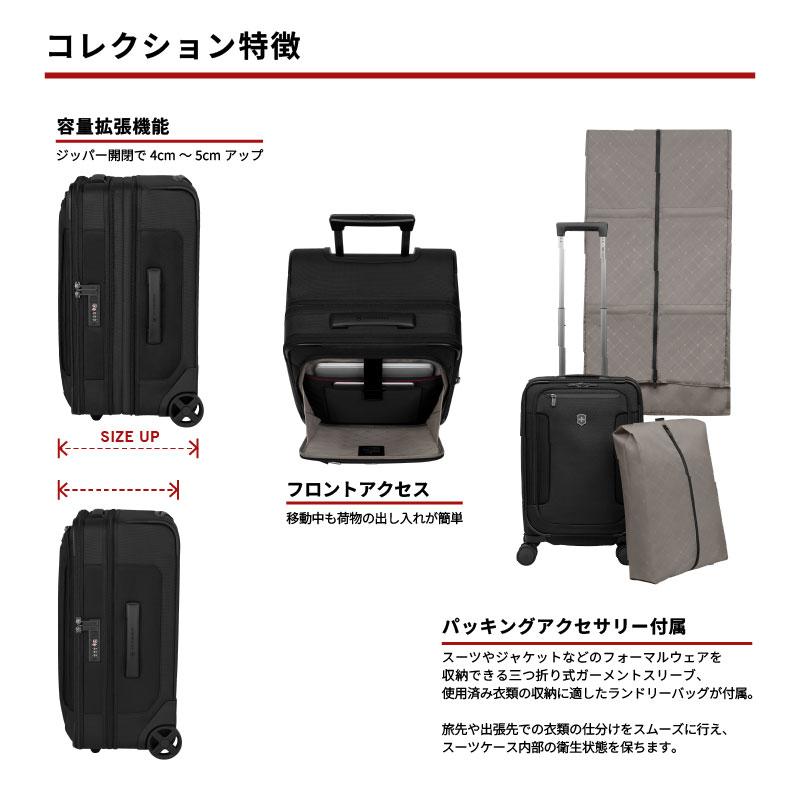 ビクトリノックス VICTORINOX 公式 ワークストラベラー7.0 ラージケース 118-141L 全2色 正規品 11年保証 スーツケース Lの画像