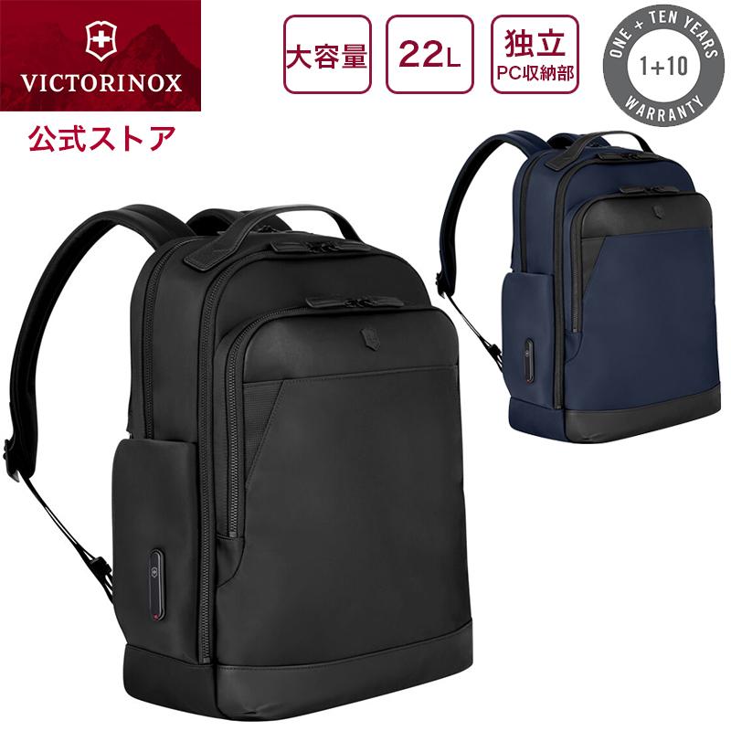 VICTORINOX（ビクトリノックス） 公式 アロックスネロ デラックス