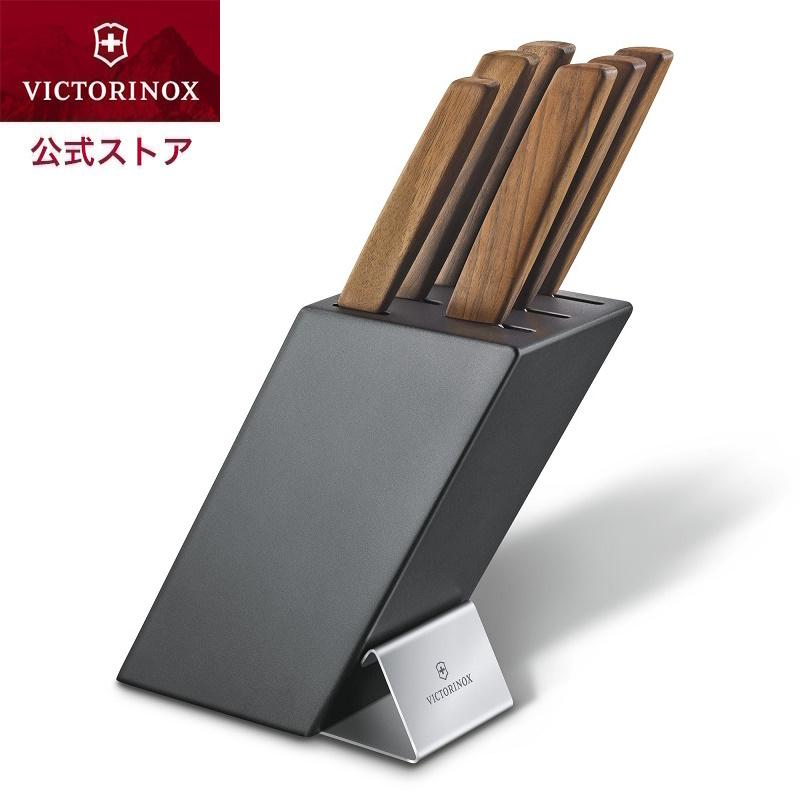 VICTORINOX ビクトリノックス 公式 スイスモダン カトラリーブロック 6