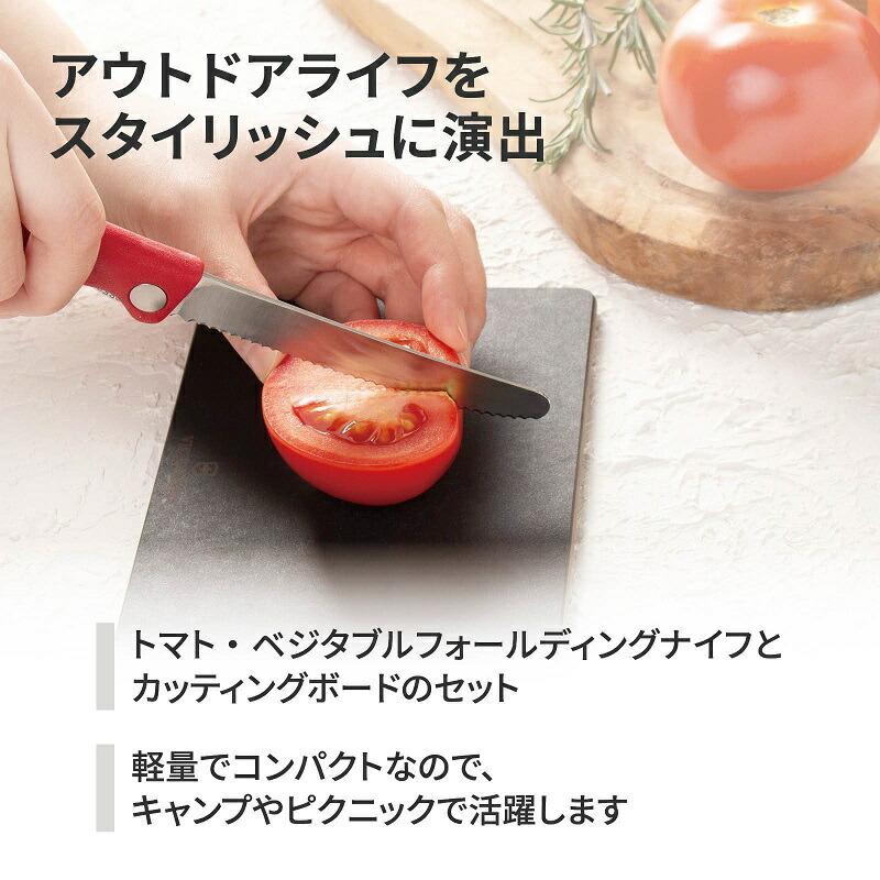 VICTORINOX（ビクトリノックス） 公式 カッティングボード セット 全2