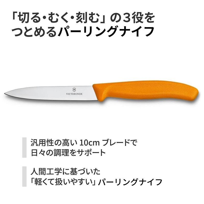 WUSTHOF Classic Serrated 3.5\" 果物ナイフ（未使用） WUSTHOF Classic Serrated 3.5