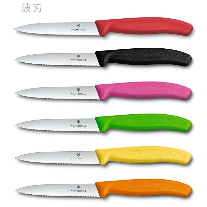 VICTORINOX（ビクトリノックス） 公式 パーリングナイフ ブレード10cm
