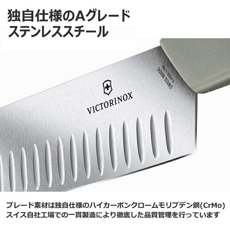 Victorinox ビクトリノックス スイス製 シェフナイフ VICTORINOX（ビクトリノックス） ナイフ 公式 スイスモダン シェフ