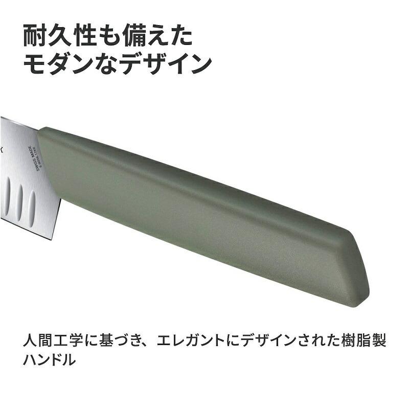 VICTORINOX（ビクトリノックス） ナイフ 公式 スイスモダン シェフ