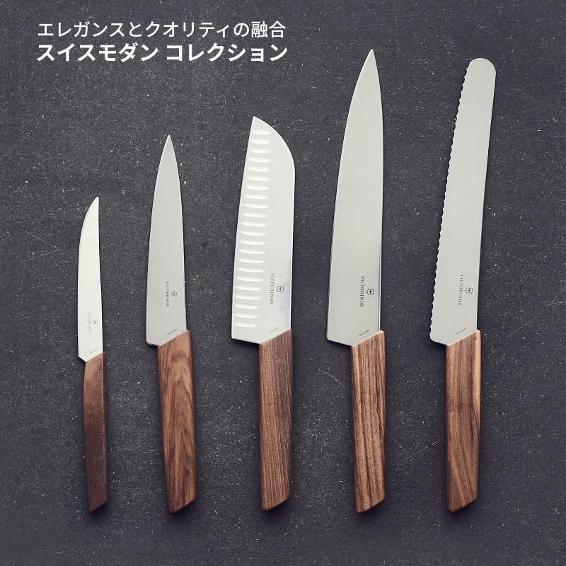 スイスモダン ビクトリノックス VICTORINOX 公式 カービングフォーク