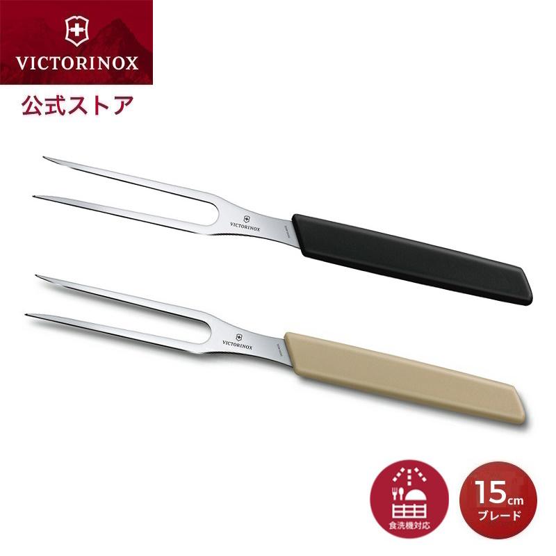 VICTORINOX（ビクトリノックス） 公式 スイスモダン カービング