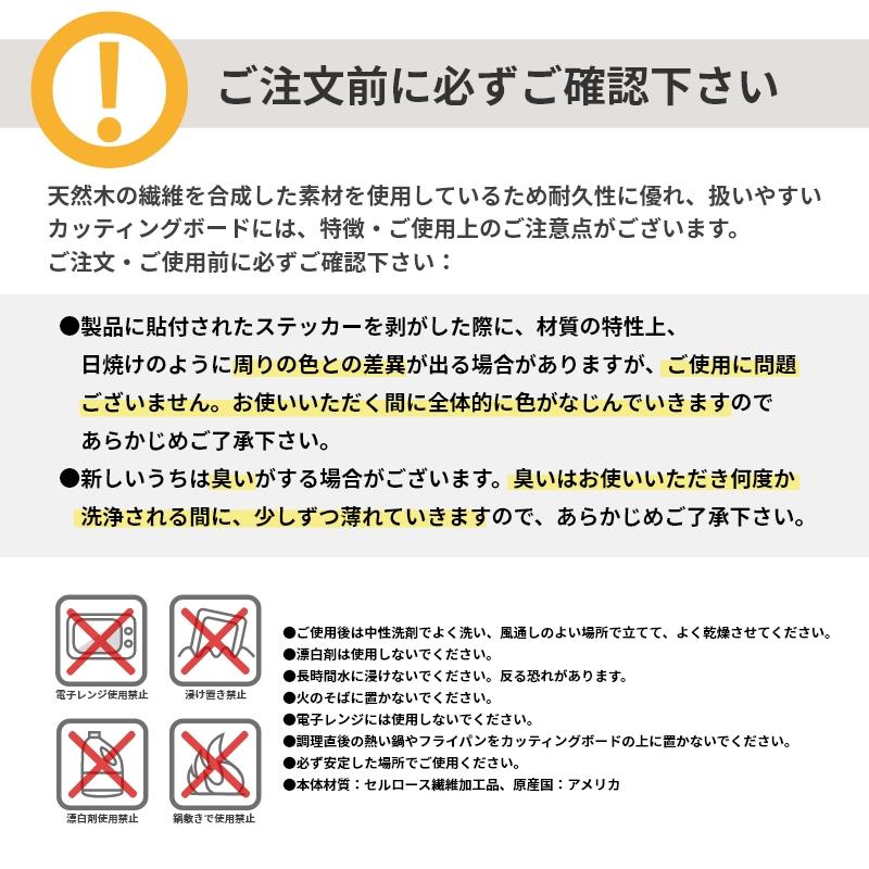 10キロキーパー➕️マイクロウェーブカバー➕️まな板➕️ハンディボール(中)2個 楽天市場】【豪華特典付き】 ニキ まな板 ウッドファイバー