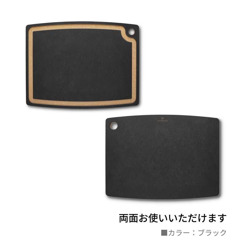 VICTORINOX（ビクトリノックス） 公式 カッティングボードXL 495x381mm