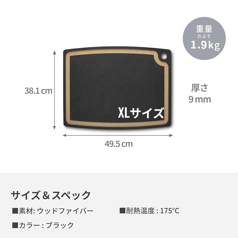 VICTORINOX（ビクトリノックス） 公式 カッティングボードXL 495x381mm