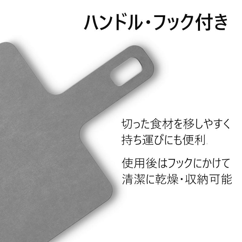 ビクトリノックス VICTORINOX 公式 カッティングボードS ハンディシリーズ 全2色 エピキュリアン まな板 取っ手付き 食洗機対応 小さめ おしゃれ 黒｜victorinox｜06