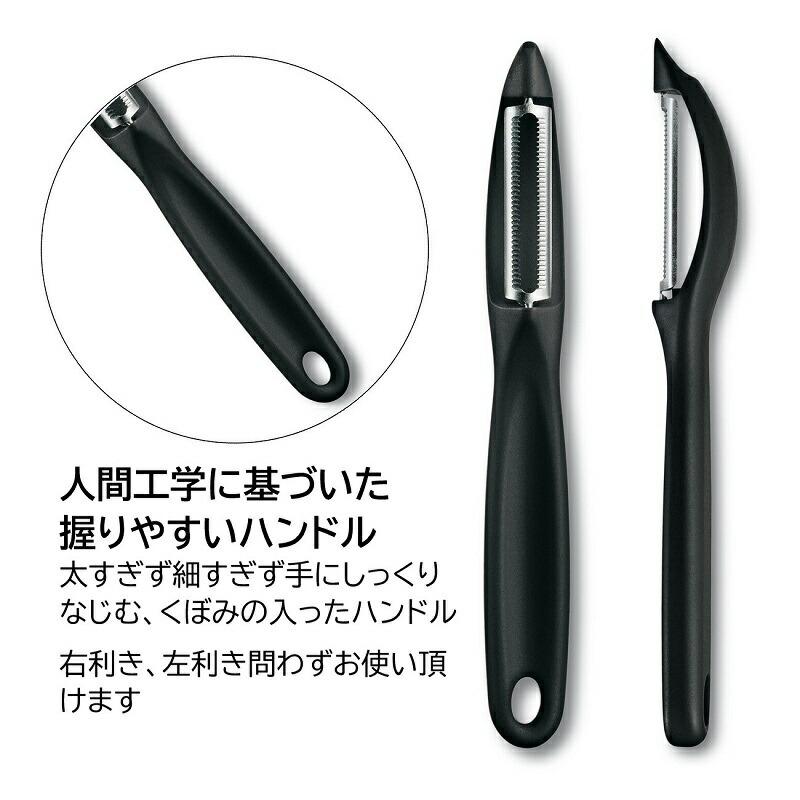 希少な左利き 包丁セット 8本+ピーラー VICTORINOX（ビクトリノックス） SALE25％OFF 公式 ユニバーサル
