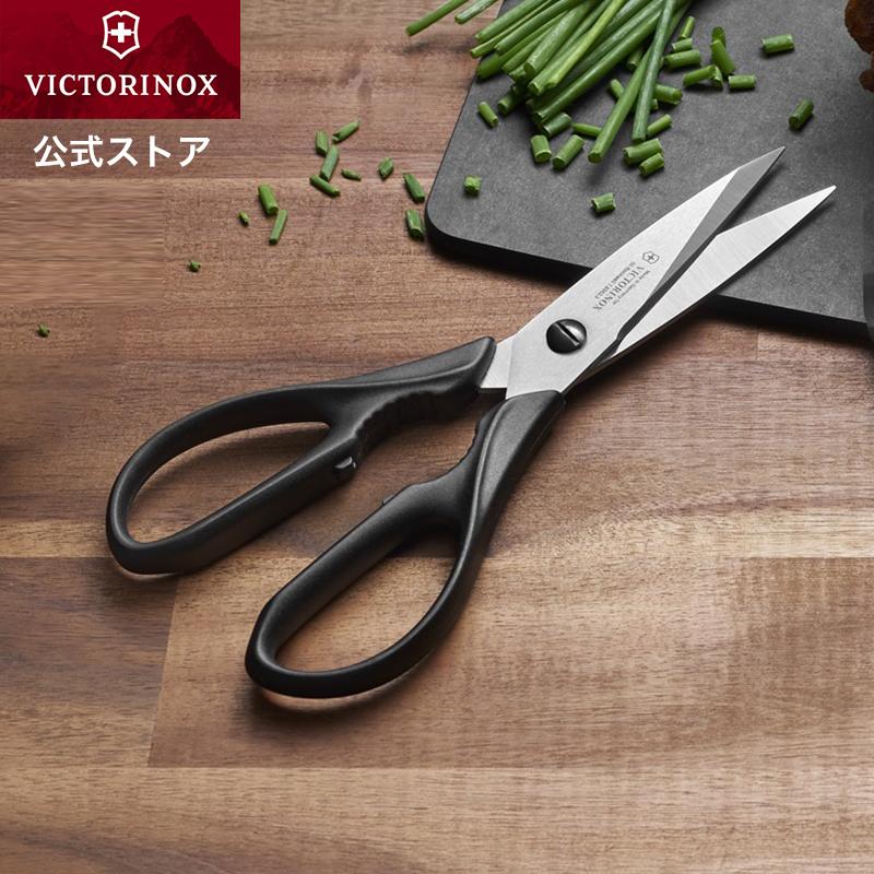 VICTORINOX（ビクトリノックス） 公式 キッチンハサミ ブラック 正規品