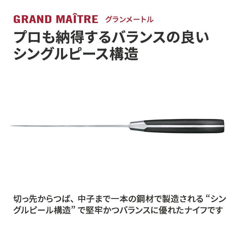 ビクトリノックス VICTORINOX 公式 グランメートル カービングセット ブラック  Grand Maitre 7.7243.2 日本正規品 保証付  スライサー カービングフォ｜victorinox｜08