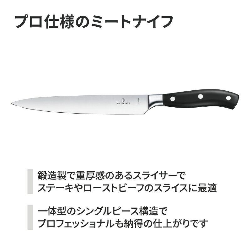 ビクトリノックス VICTORINOX 公式 グランメートル シェフセット ブラック 正規品 包丁セット 高級 ステンレス 3本の画像