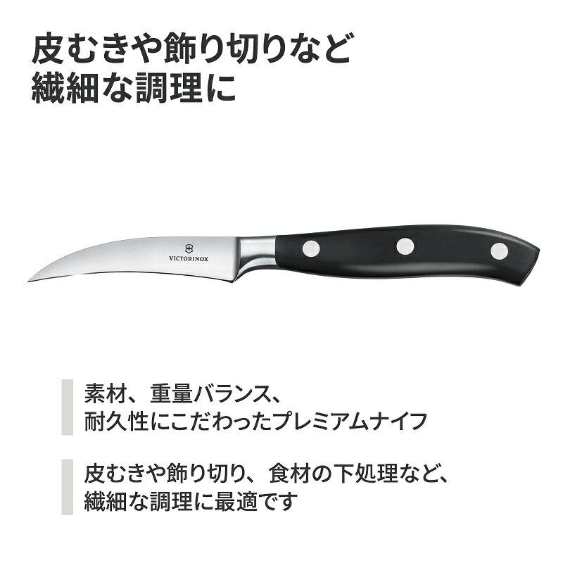 グランメートル ビクトリノックス VICTORINOX 公式 シェーピング グランメートル ビクトリノックス VICTORINOX 公式 シェーピング