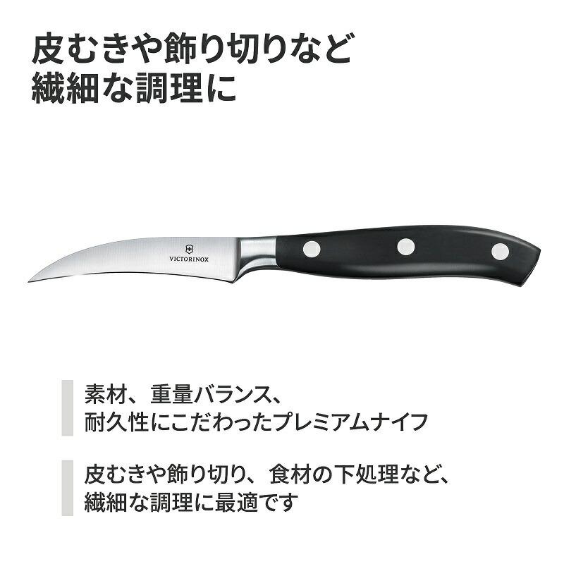 ビクトリノックス VICTORINOX 公式 グランメートル シェーピングナイフ ブレード8cm ブラック  Grand Maitre 7.7303.08G 日本正規品 保証付  包丁 皮む｜victorinox｜02