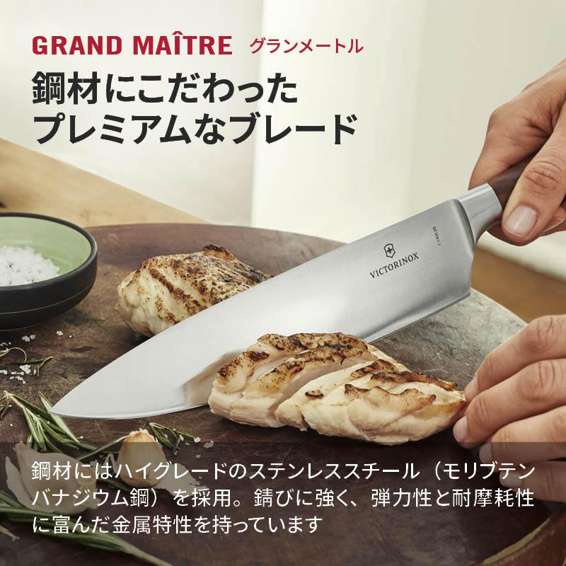 限定先行予約販売 ビクトリノックス VICTORINOX 公式 グランメートル 三徳包丁 溝付 ブレード17cm ブラック 7.7323.17G 日本正規品 包丁 キッチンナイフ 西洋三徳 万能包丁