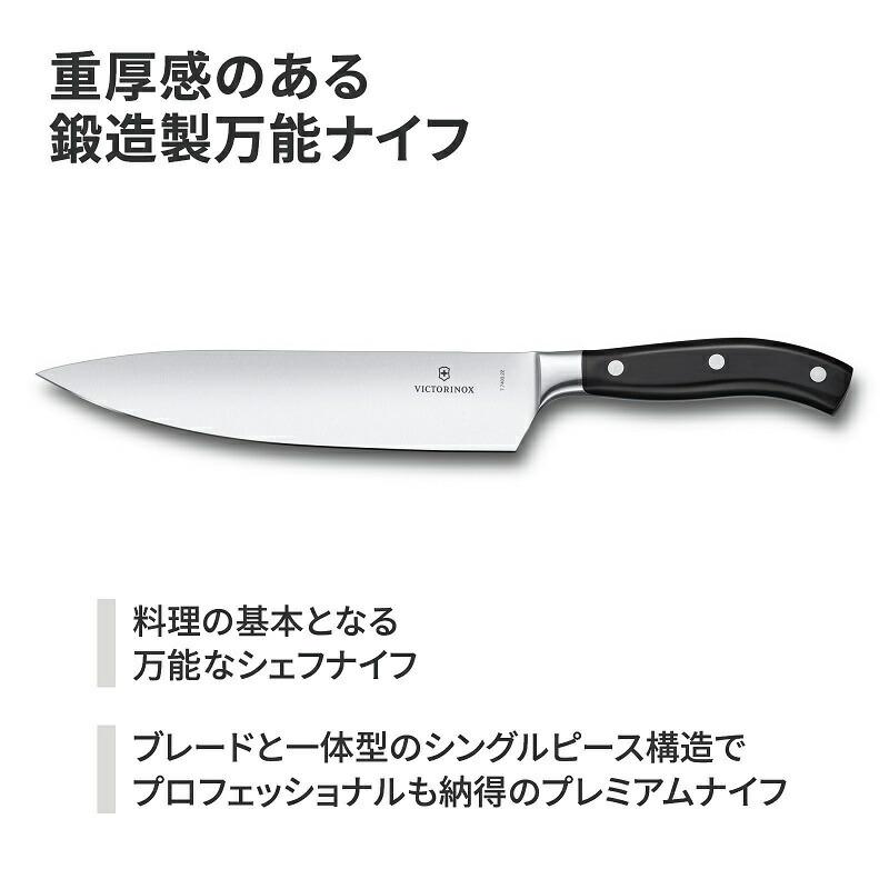 代引き人気 ビクトリノックス VICTORINOX 公式 シェフナイフ ブレード22cm ブラック グランメートル Grand Maitre 7.7403.22G 日本正規品 保証付 包丁 牛刀 牛刀