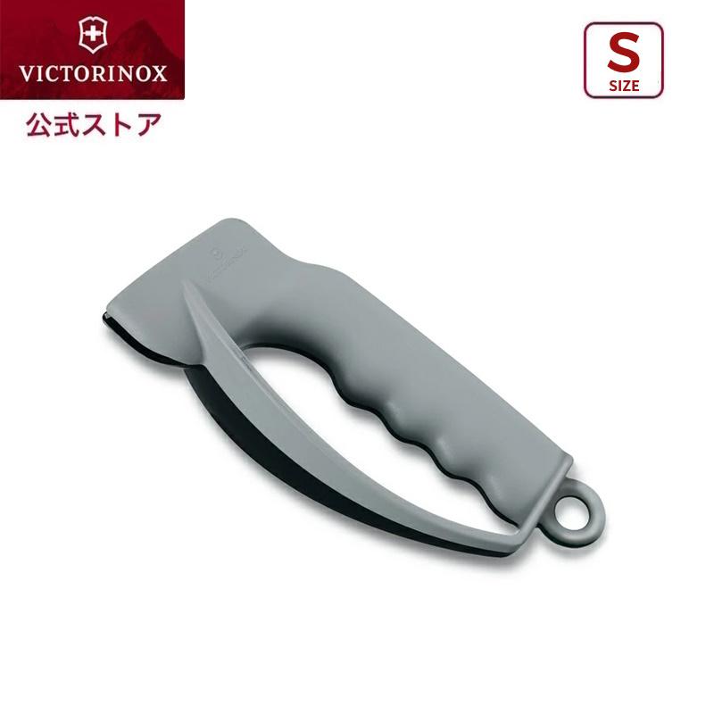 ビクトリノックス VICTORINOX 公式 ナイフシャープナーS Sharpy シャーピー グレー / ブラック 研ぎ器 包丁研ぎ 7.8714 日本正規品 アクセサリー 研磨 レ｜victorinox