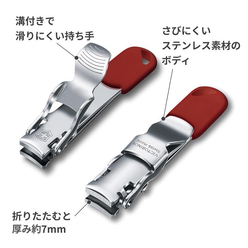 VICTORINOX（ビクトリノックス） 公式 ネイルクリッパー 全2色 レッド