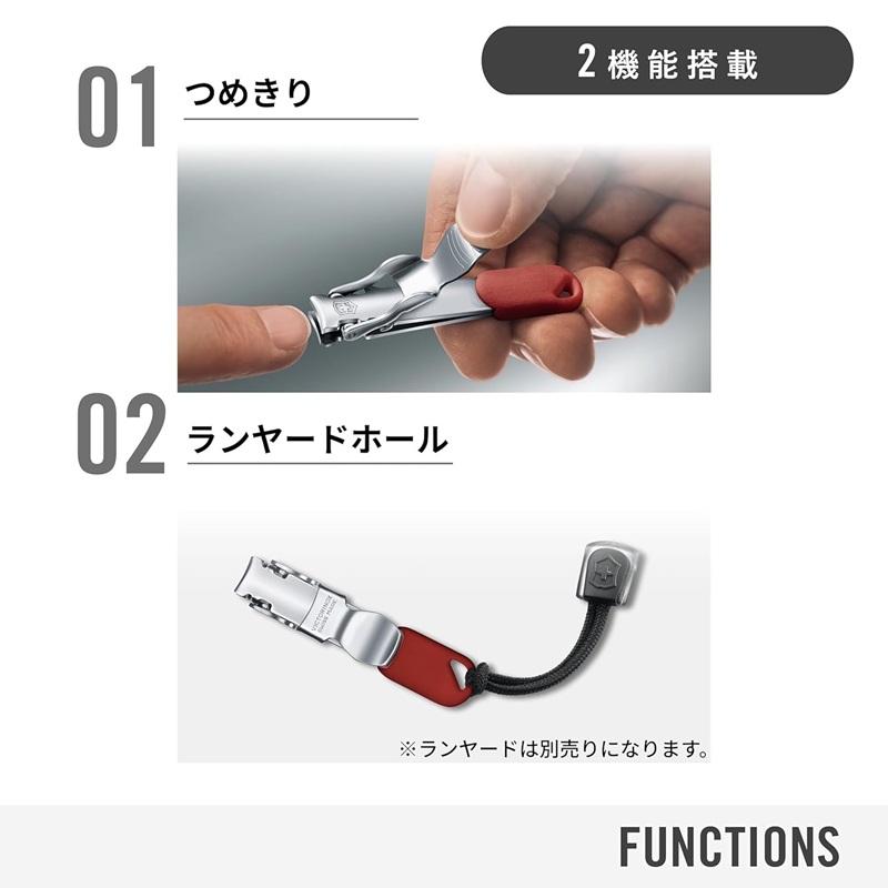 VICTORINOX(ビクトリノックス) ネイルクリップ 爪切り つめきり 防災 Amazon.co.jp: VICTORINOX(ビクトリノックス) ネイルクリップ 580