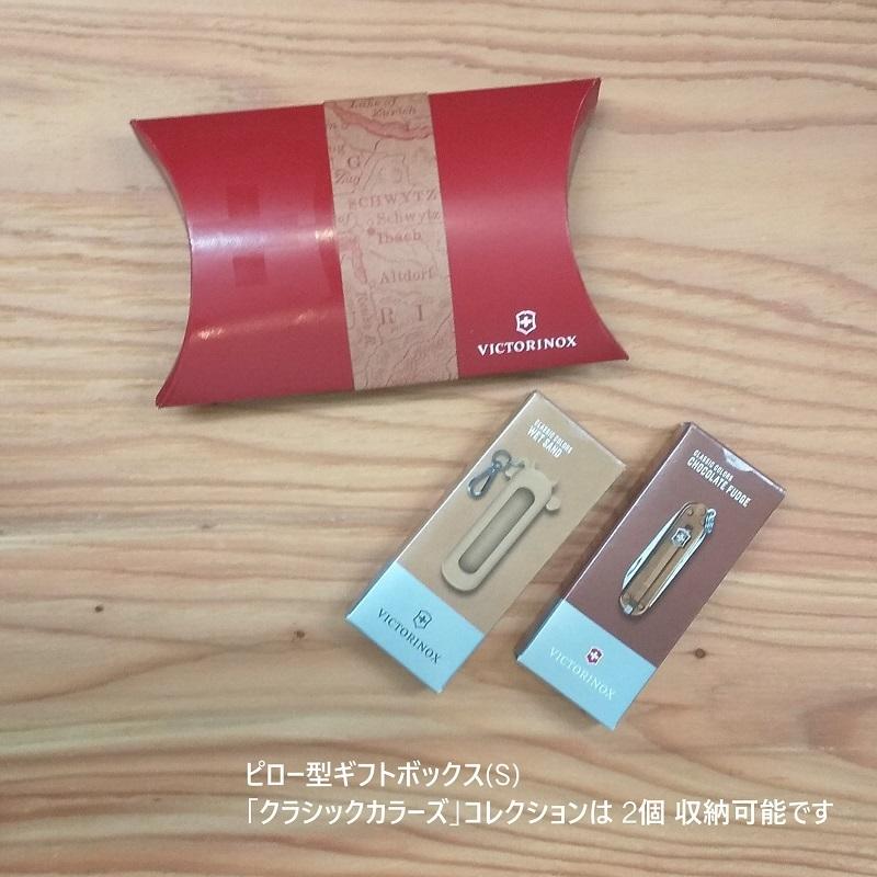 未使用品 VICTORINOX ビクトリノックス オリジナルセット 5個セット ビクトリノックス マルチツール クラシックSD（リトルミイライト