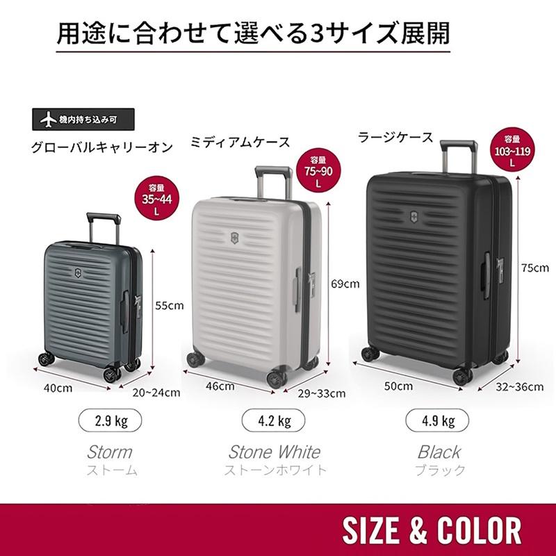 ビクトリノックス 公式 VICTORINOX グローバルキャリーオン 35-44L 全3色 エアロックスアドバンスト 正規品 11年保証 スーツケース 機内持ち込み 軽量 拡張 静音｜victorinox｜08