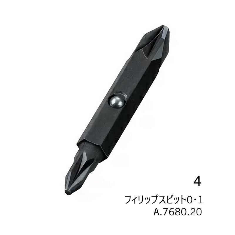 VICTORINOX（ビクトリノックス） 公式 サイバーツール用ビット 全4種