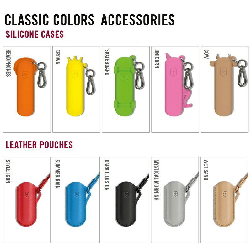VICTORINOX ビクトリノックス 公式 シリコンケース クラシックカラーズ