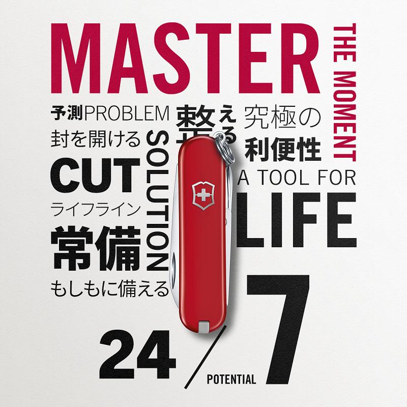 VICTORINOX ビクトリノックス 公式 クラシックSD クラシック VICTORINOX ビクトリノックス 公式 クラシックSD クラシック