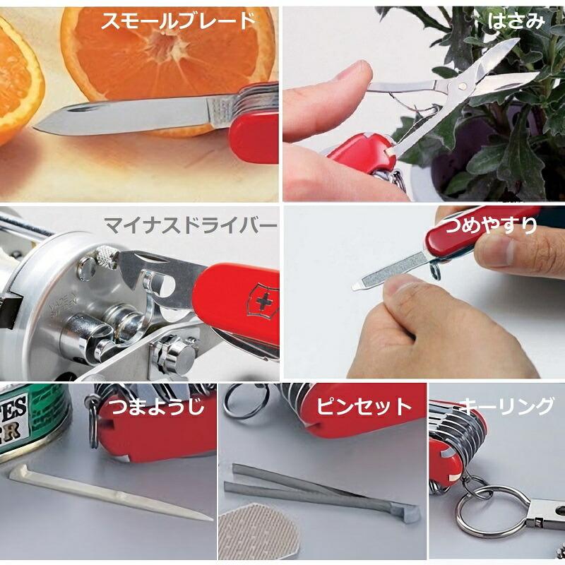VICTORINOX ビクトリノックス 公式 クラシックSD クラシック