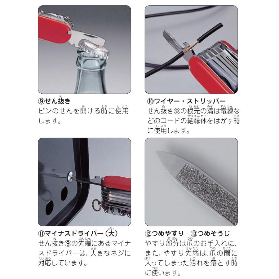 ①未使用品 VICTORINOX ビクトリノックス オリジナルセット 4個セット ②未使用品 VICTORINOX ビクトリノックス オリジナルセット 4個セット