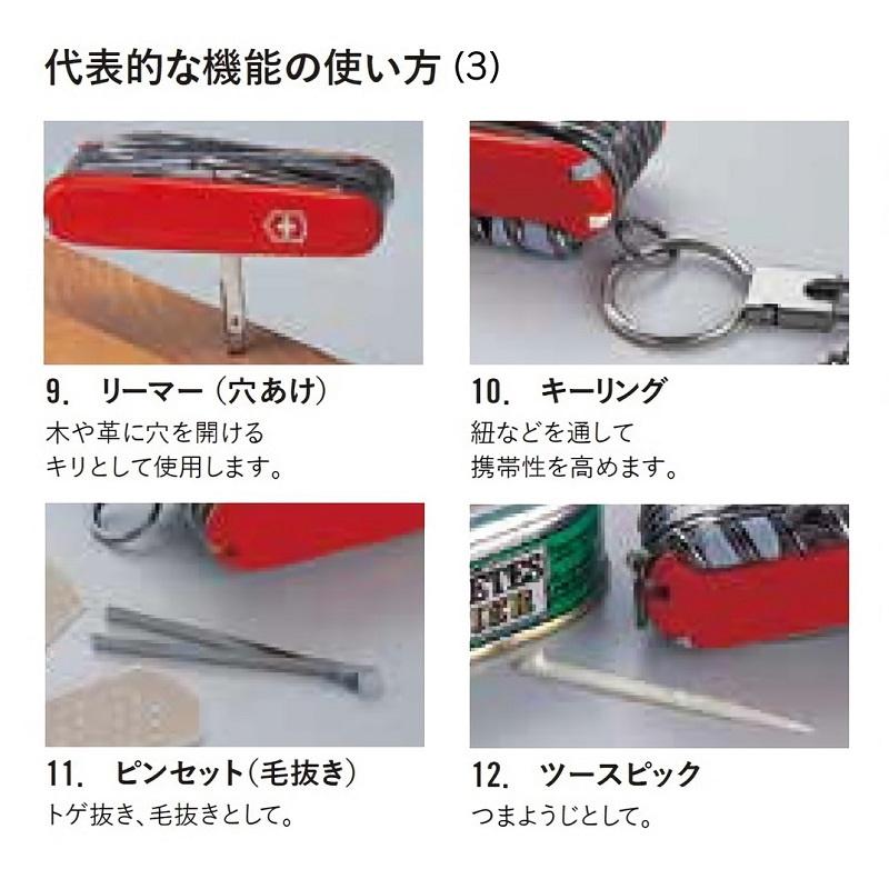 ビクトリノックス VICTORINOX 公式 コンパニオン 全3種 Live to Explore コレクション 日本正規品 マルチツール ダンボールカッター 文房具 雑貨 おしゃれ｜victorinox｜10