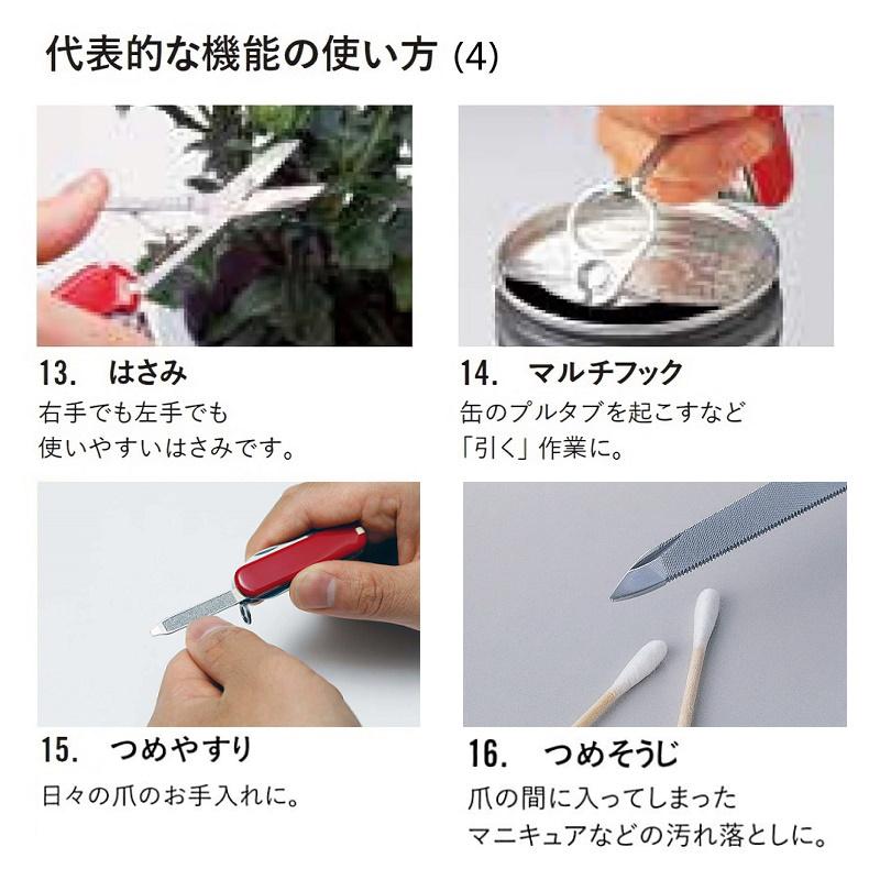 VICTORINOX ビクトリノックス 公式 コンパニオン 全3種 Live to VICTORINOX ビクトリノックス 公式 コンパニオン 全3種 Live to