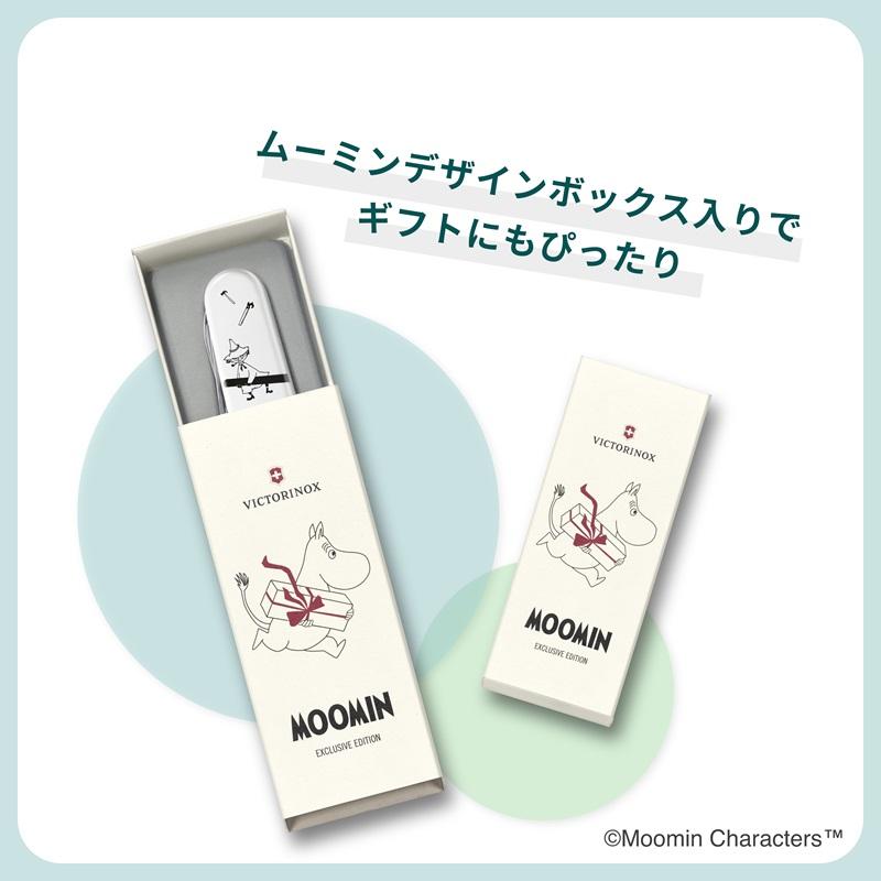 VICTORINOX(ビクトリノックス) ムーミン クライマー スイス・アーミー Amazon | VICTORINOX(ビクトリノックス) ムーミン カーペンター