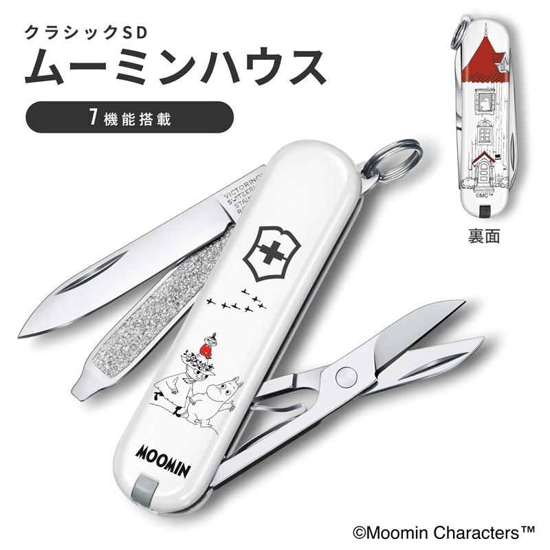 いそ Unraveling the Role of the Human Gut Microbiome in Health