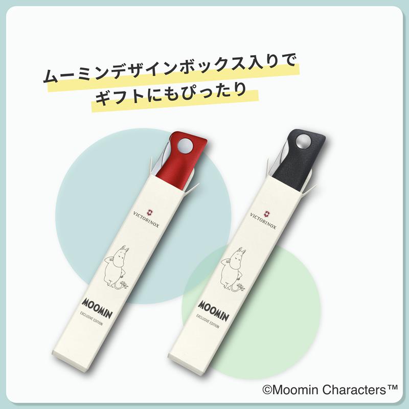 VICTORINOX ビクトリノックス 公式 ピクニックナイフ