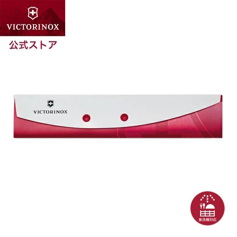 スイスクラシック ビクトリノックス VICTORINOX 公式 ステーキ