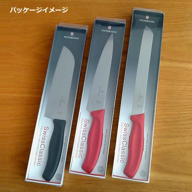 ビクトリノックス VICTORINOX 公式 三徳包丁 溝付 ブレード17cm スイスクラシック 全6色 包丁 三徳 万能包丁 ステンレス キッチンナイフ 包丁 魚 肉 野菜｜victorinox｜17